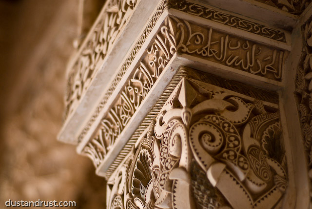 Alhambra plaster detail